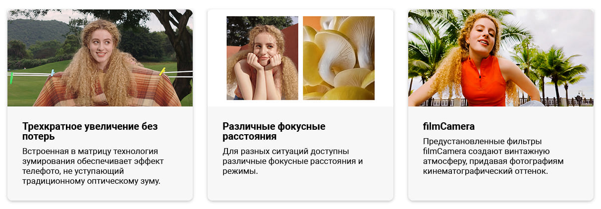 Смартфон Redmi Note 13 hi-store